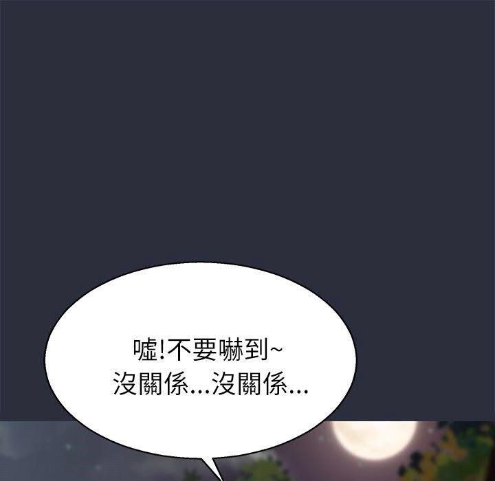 81P - 梦游