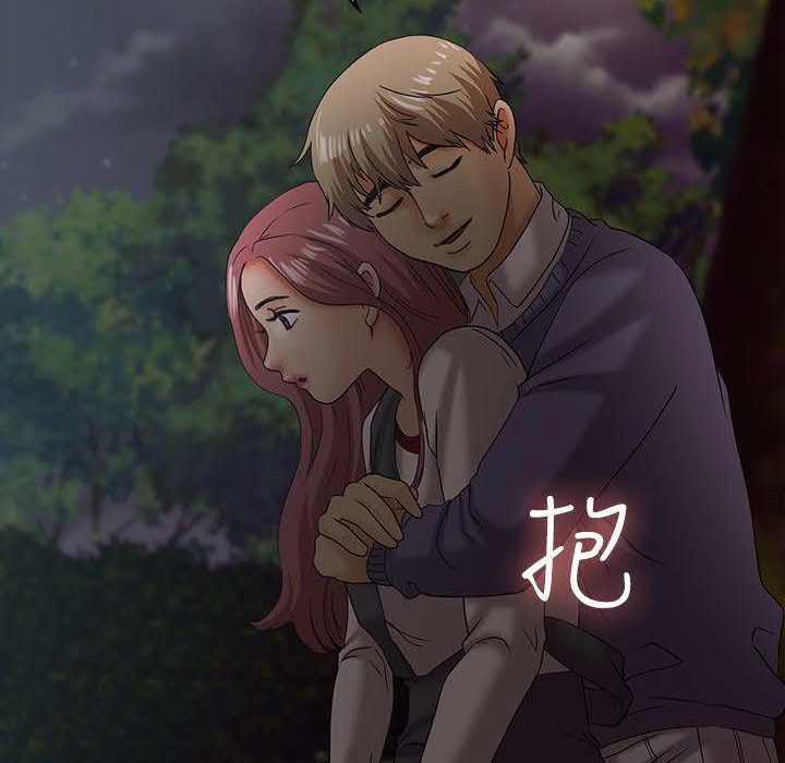 82P - 梦游