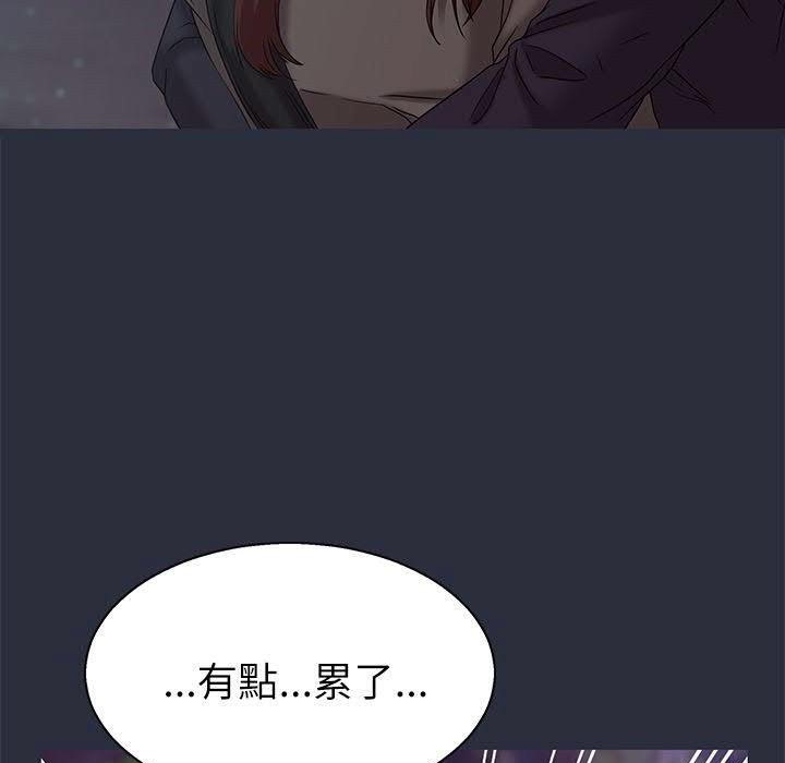 86P - 梦游