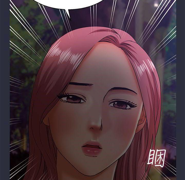 87P - 梦游