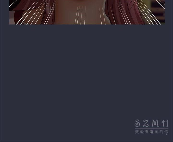 88P - 梦游