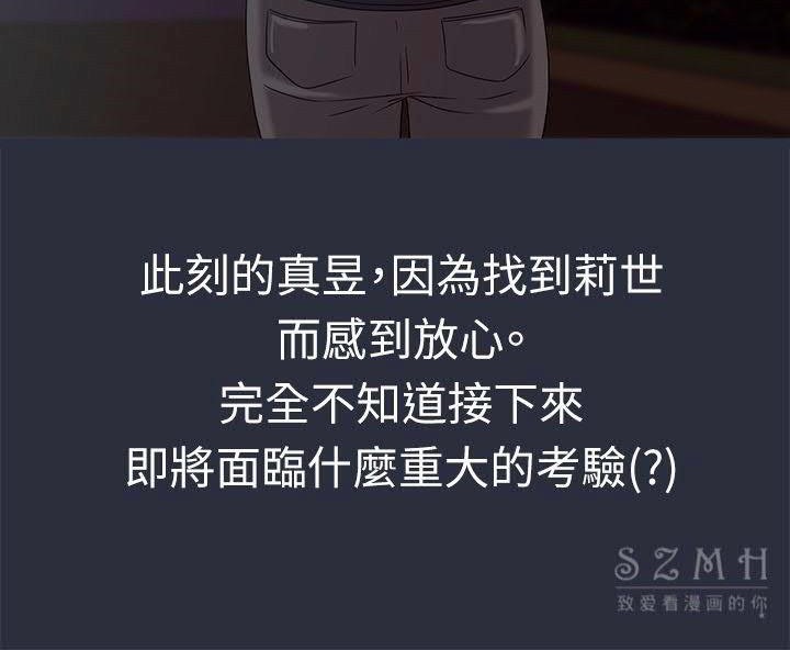 96P - 梦游