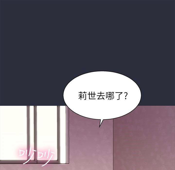97P - 梦游
