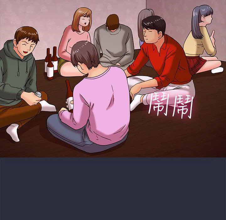 98P - 梦游