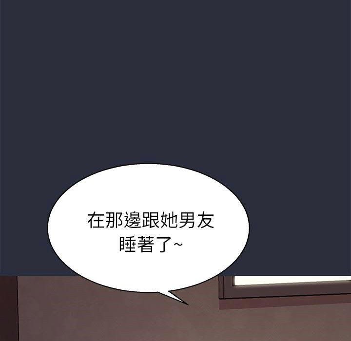 99P - 梦游