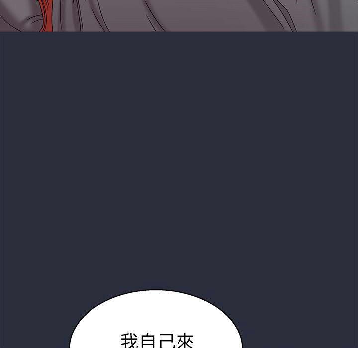 102P - 梦游