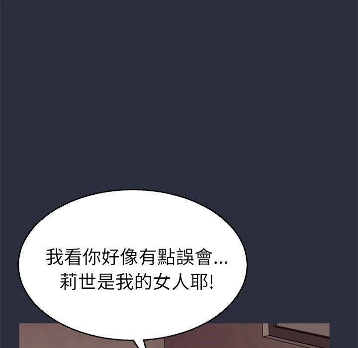 105P - 梦游