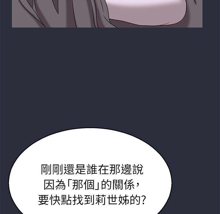 107P - 梦游