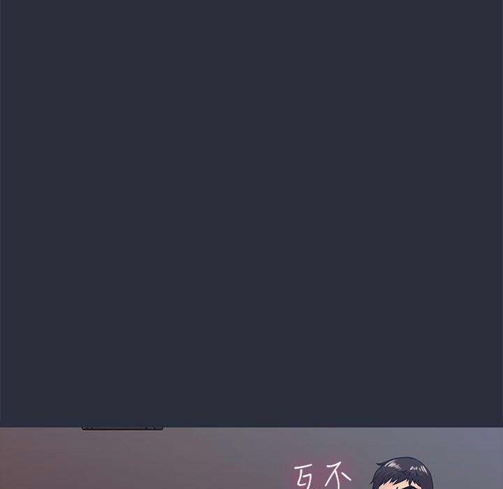 115P - 梦游