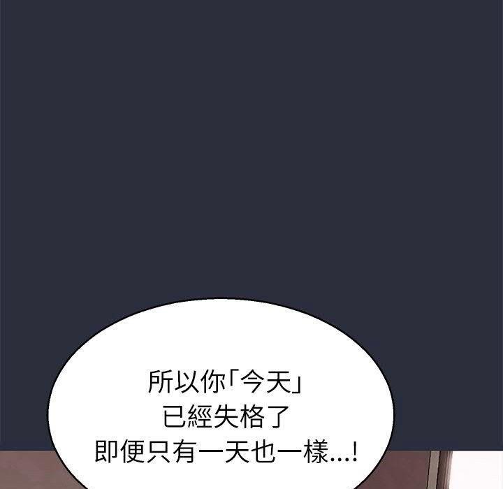 118P - 梦游