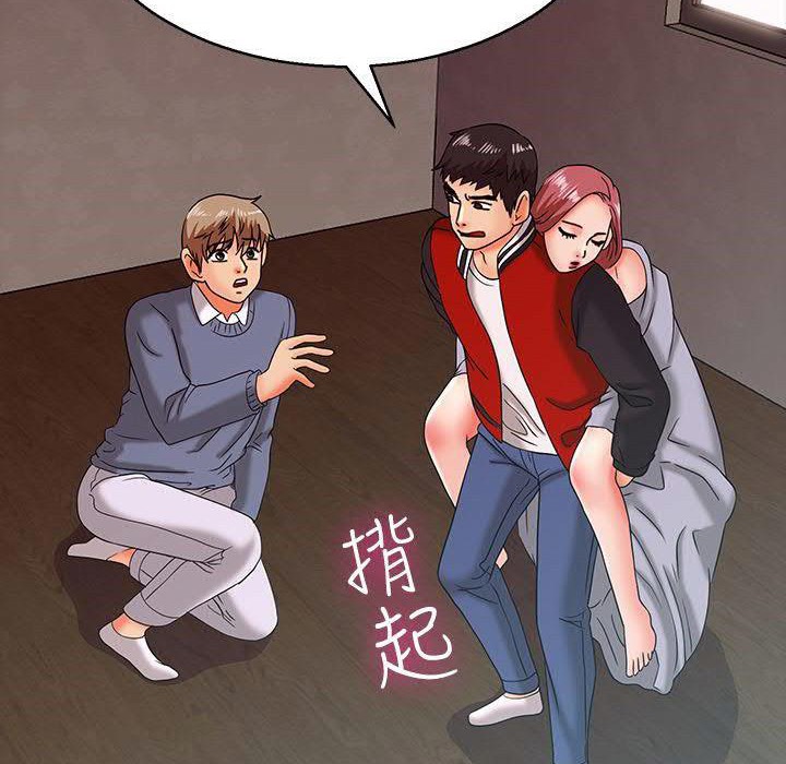 119P - 梦游
