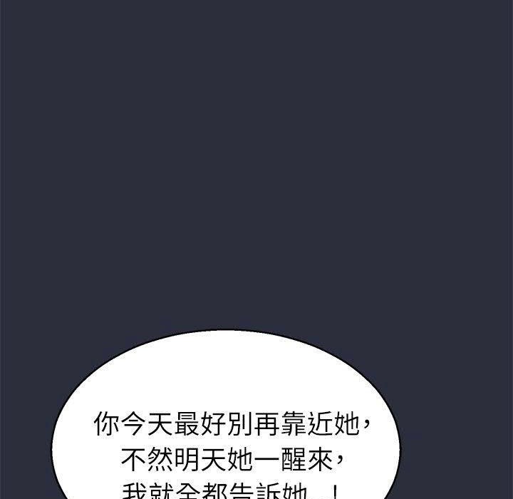 123P - 梦游