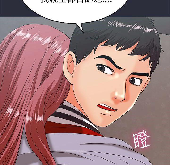124P - 梦游