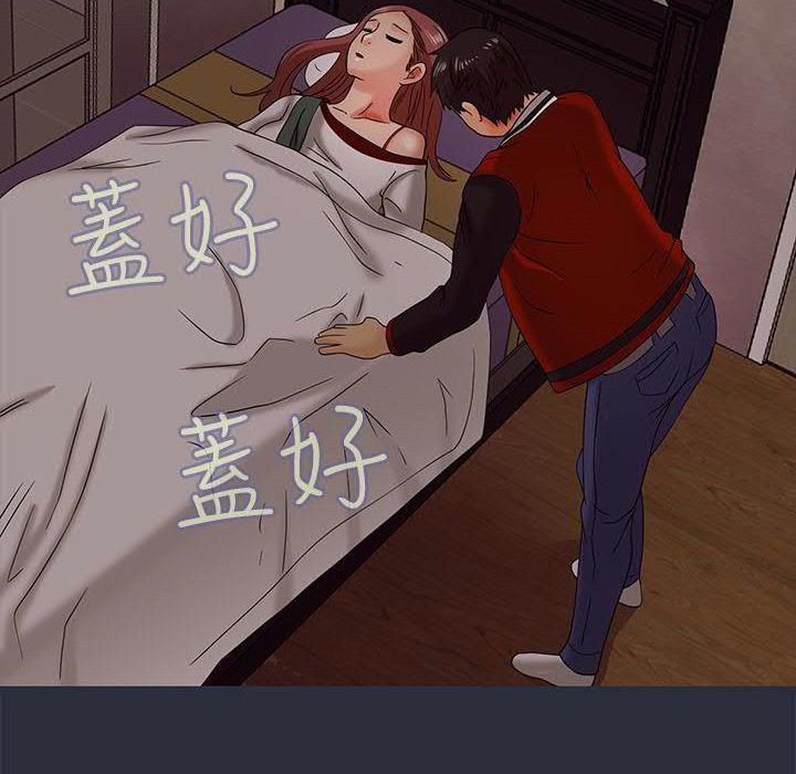 130P - 梦游