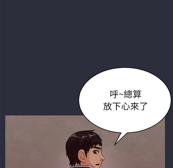 134P - 梦游