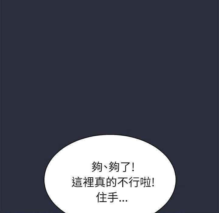 14P - 梦游
