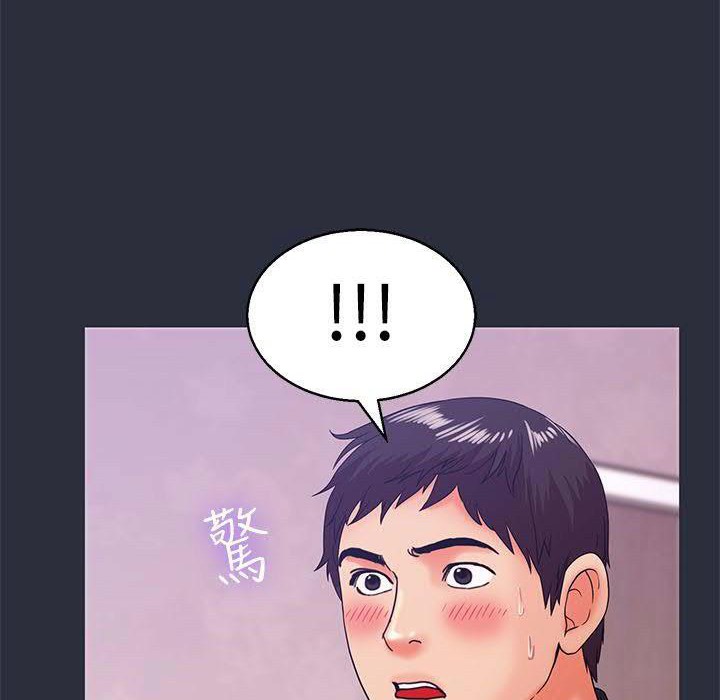 151P - 梦游