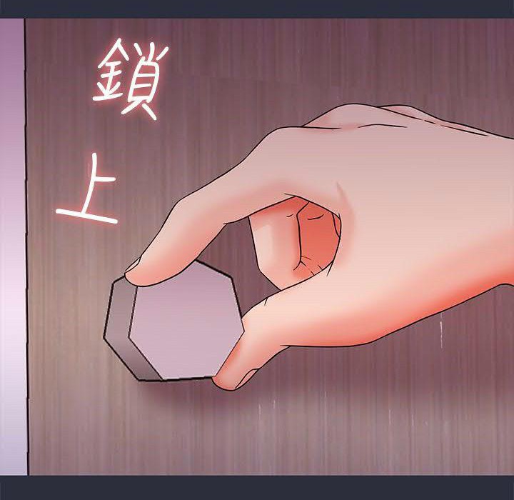 156P - 梦游