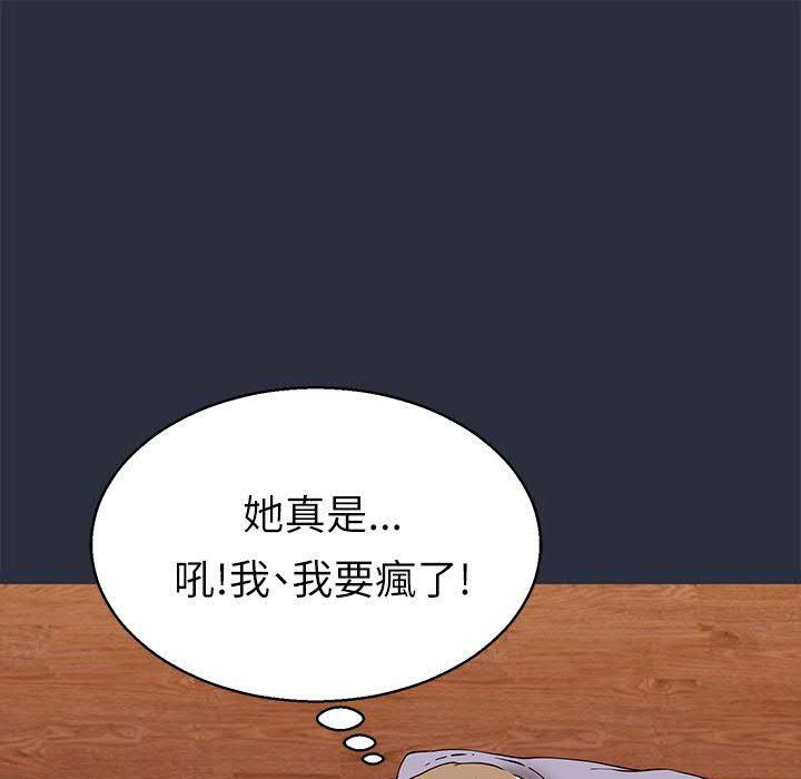1P - 梦游
