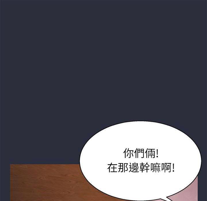 17P - 梦游
