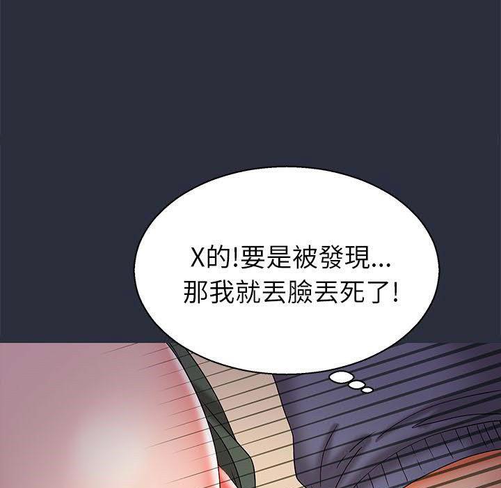 22P - 梦游