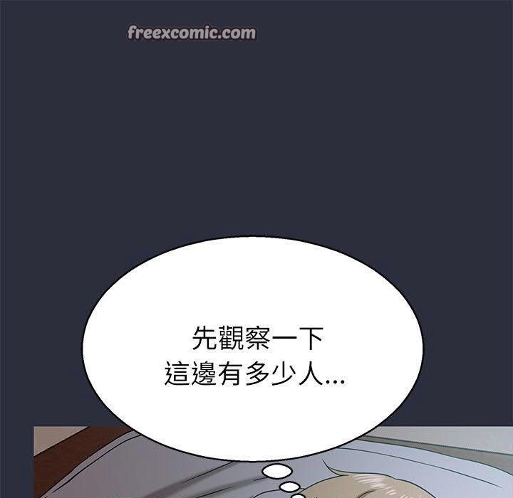 25P - 梦游