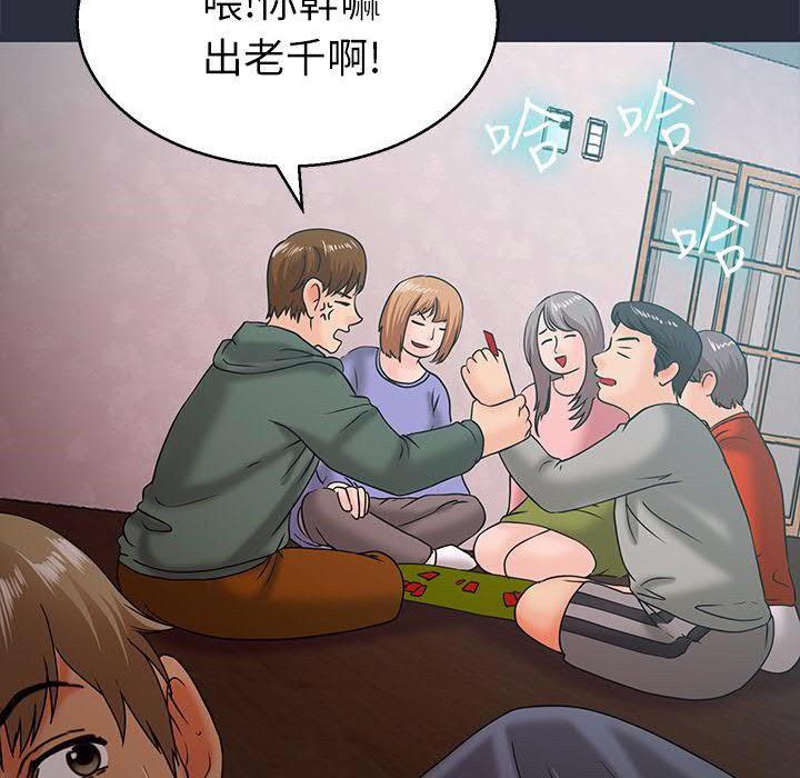 28P - 梦游