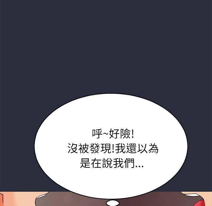 30P - 梦游