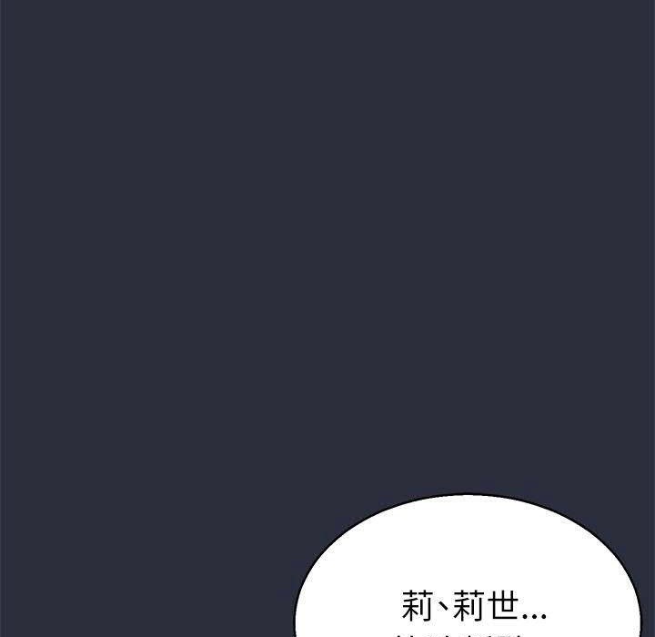 35P - 梦游
