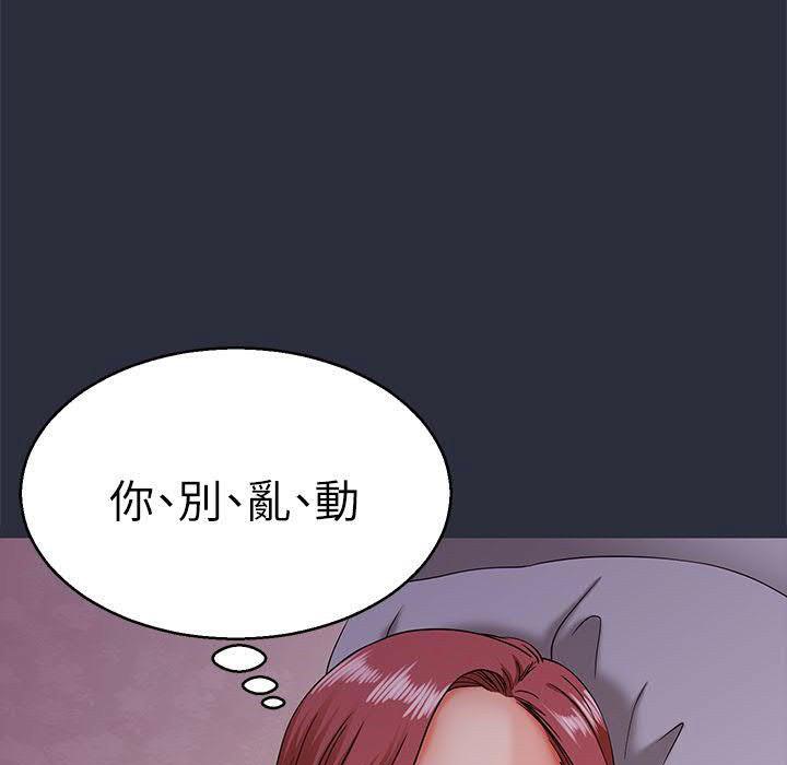 38P - 梦游
