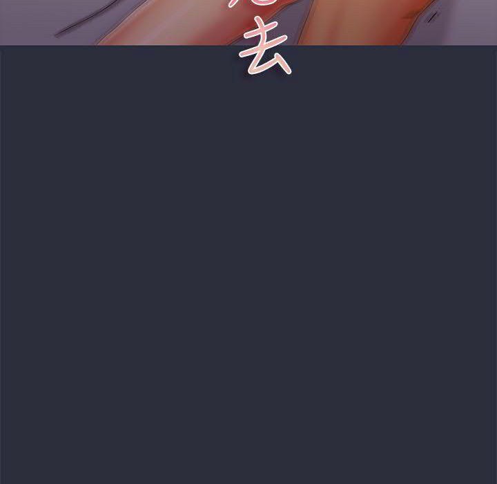 3P - 梦游