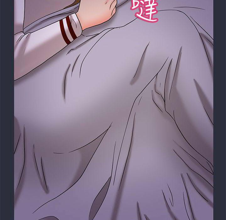 42P - 梦游