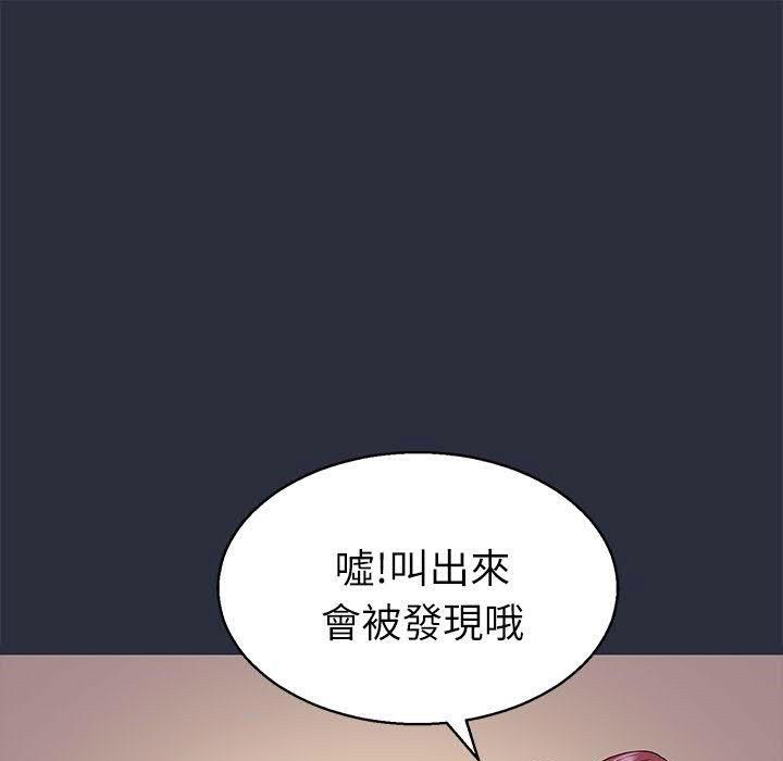 49P - 梦游