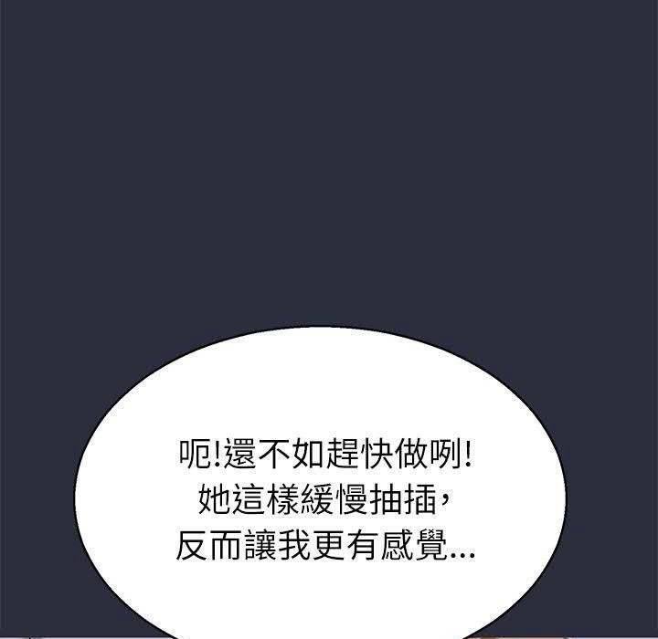 51P - 梦游