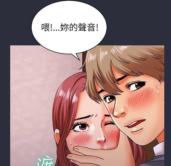 71P - 梦游