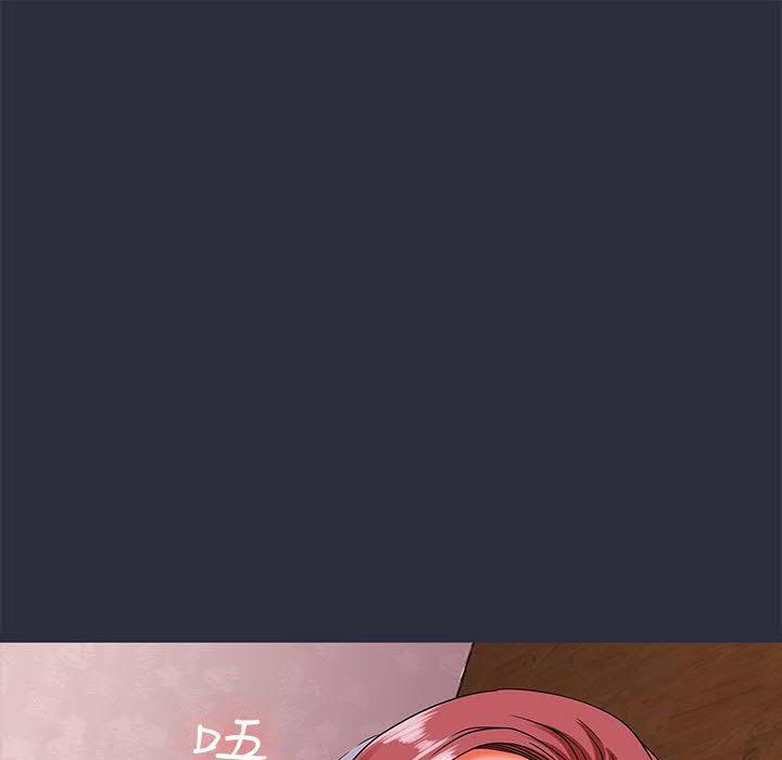 73P - 梦游