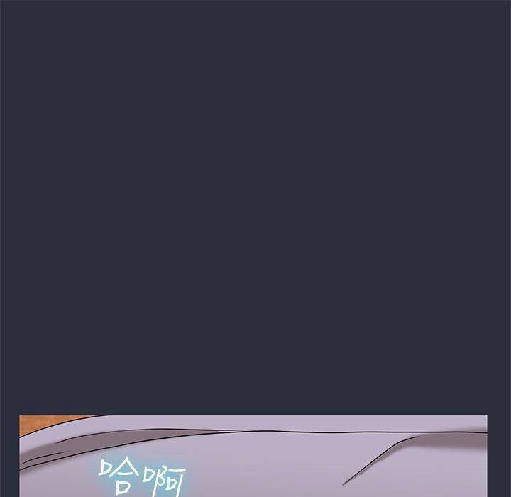 81P - 梦游