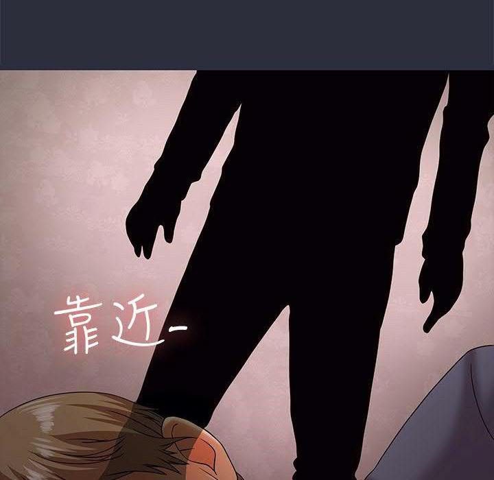 84P - 梦游
