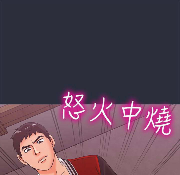 89P - 梦游