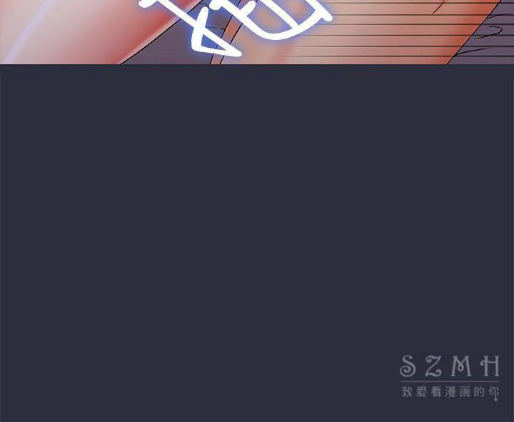 8P - 梦游