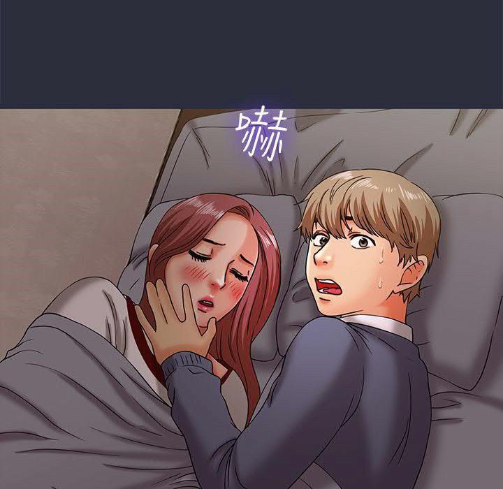 92P - 梦游