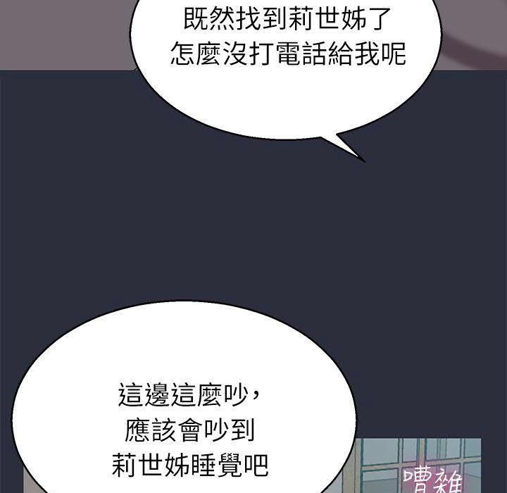 94P - 梦游