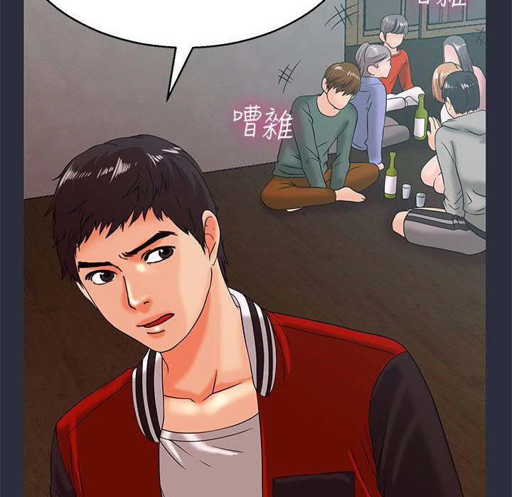 95P - 梦游