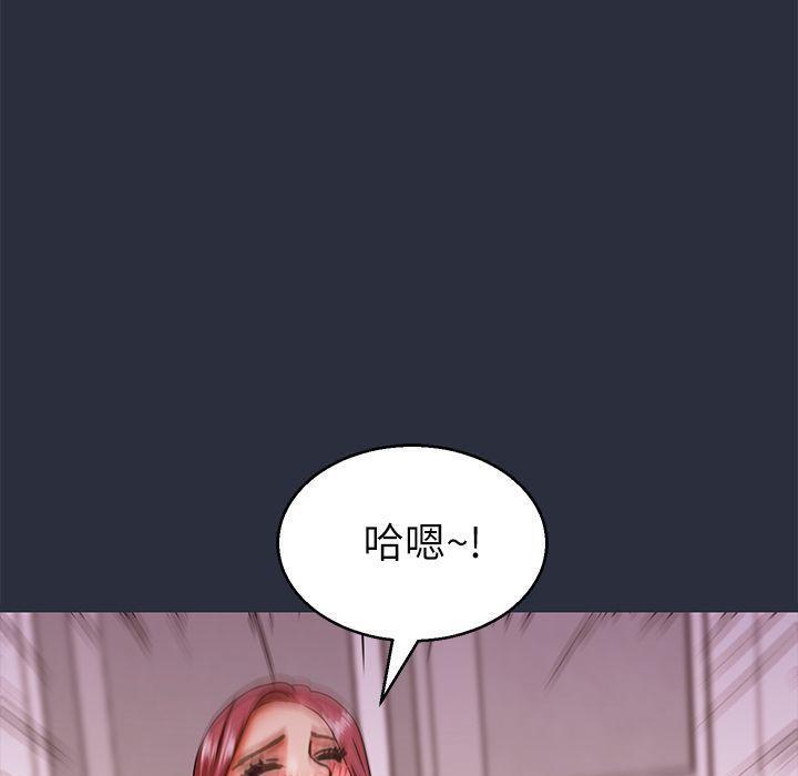 102P - 梦游