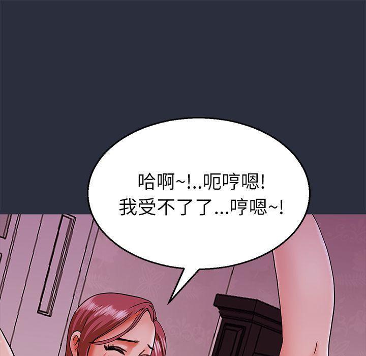113P - 梦游