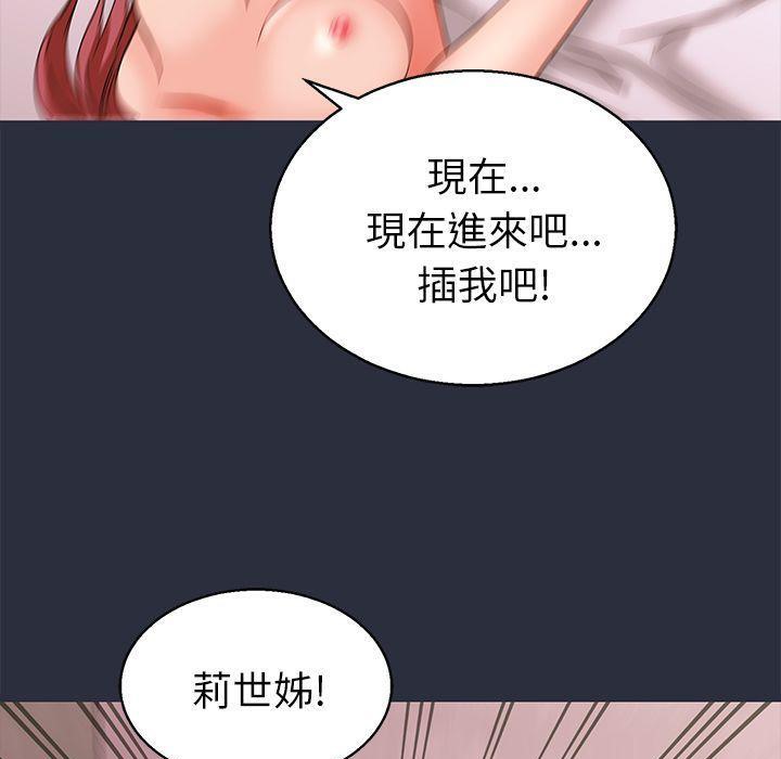 118P - 梦游