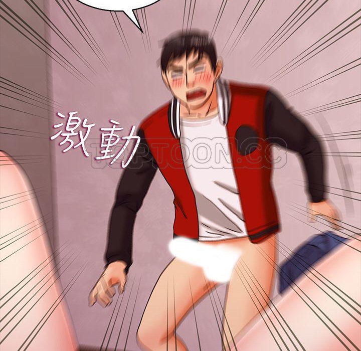 119P - 梦游