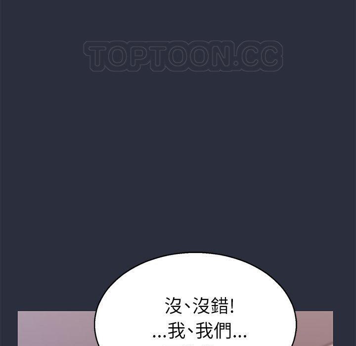 11P - 梦游