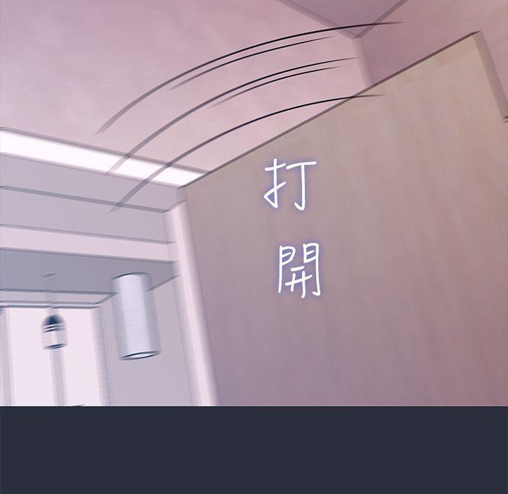 124P - 梦游