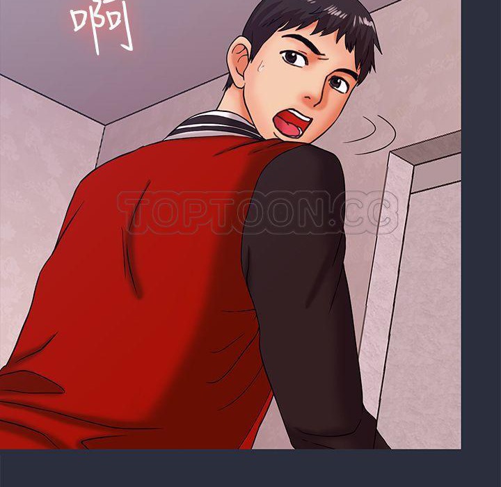 127P - 梦游